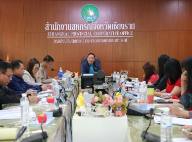 การประชุมติดตาม แนะนำการปฏิบัติงานตามแผนงาน/โครงการ ... พารามิเตอร์รูปภาพ 14